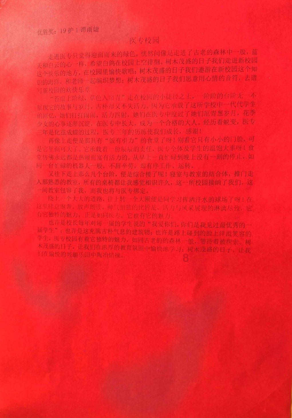 探索全球最新资讯,加入如何做出好吃的方便面?红迪社区!