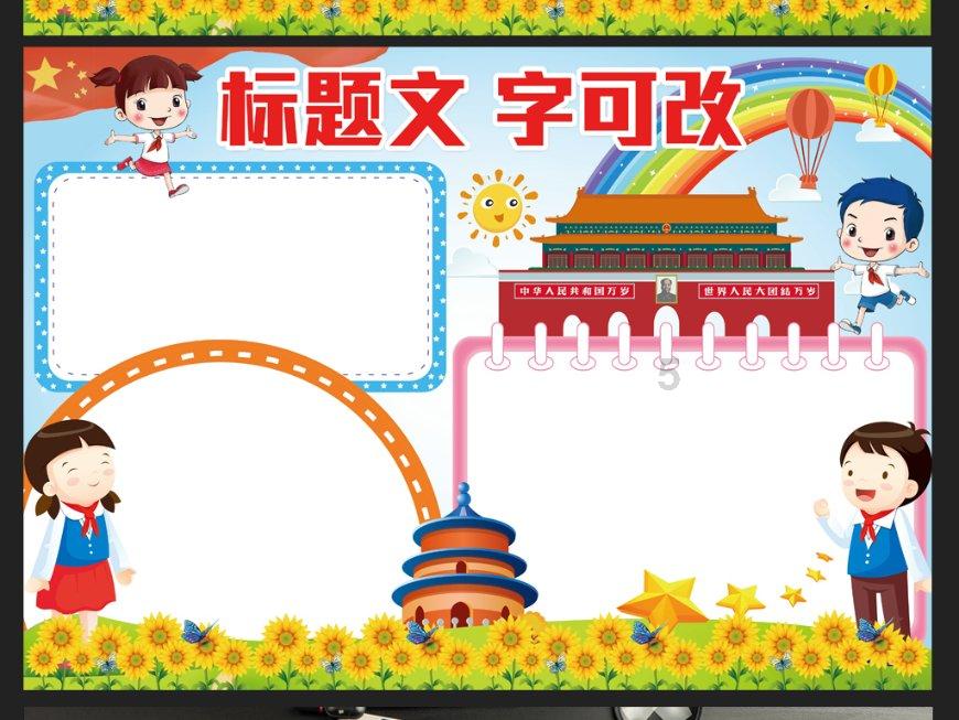 了解知识星球平台-腰椎间盘突出者怎么锻炼?,获取知识的新体验