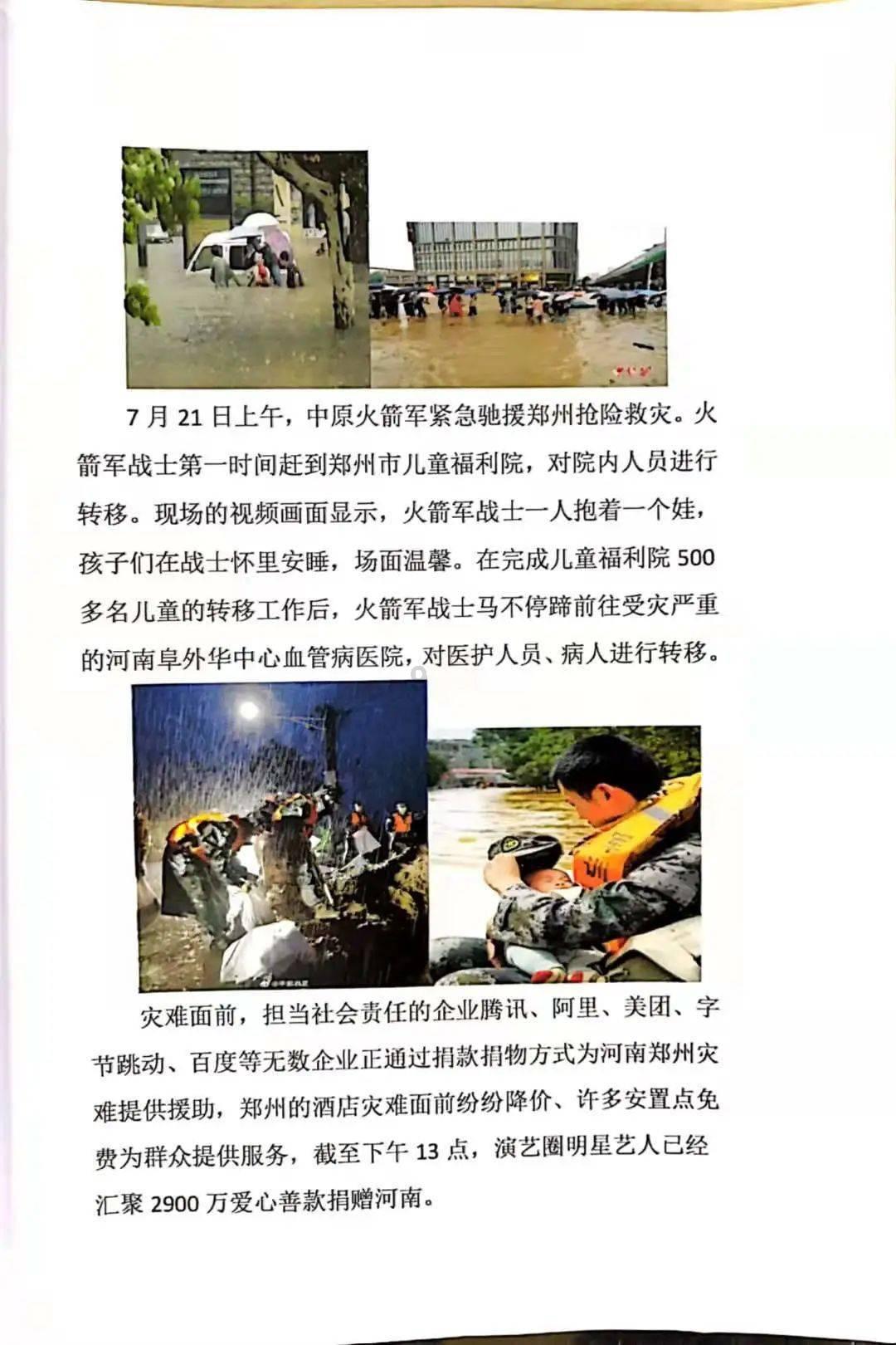 龙太子的绝绍是什么-wiki百科全书-2025-05-24已更新