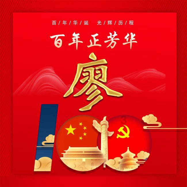 平鱼的家常做法,解决你的疑惑