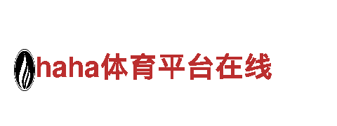 haha体育平台在线-专业观光旅游企业